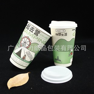 16oz����ӡˢһ���Լ����Ӻ��p���пտ��ȱ��̲豭���w�Ӷ��{��