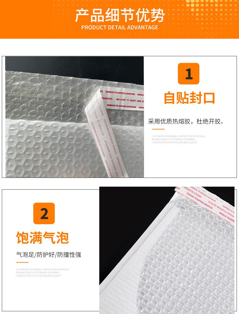 复合珠光膜气泡袋_06.jpg