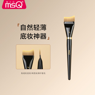 MSQ/�Ƚzޢ��ٴ�74̖�~β�۵�ˢʡ�۵�Һ�׊yˢ�������^���y