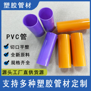 ��ɫ�A�����z�����y����оֱ��25-32����PVCӲ��