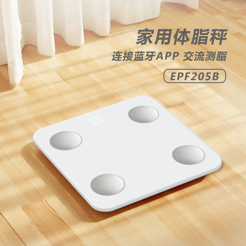 Oppel Home BIA Fat Measurement Bluetooth Intelligent Body Fat Scale Electronic Weighing Scale APP Body Weighing Special Fat Measurement