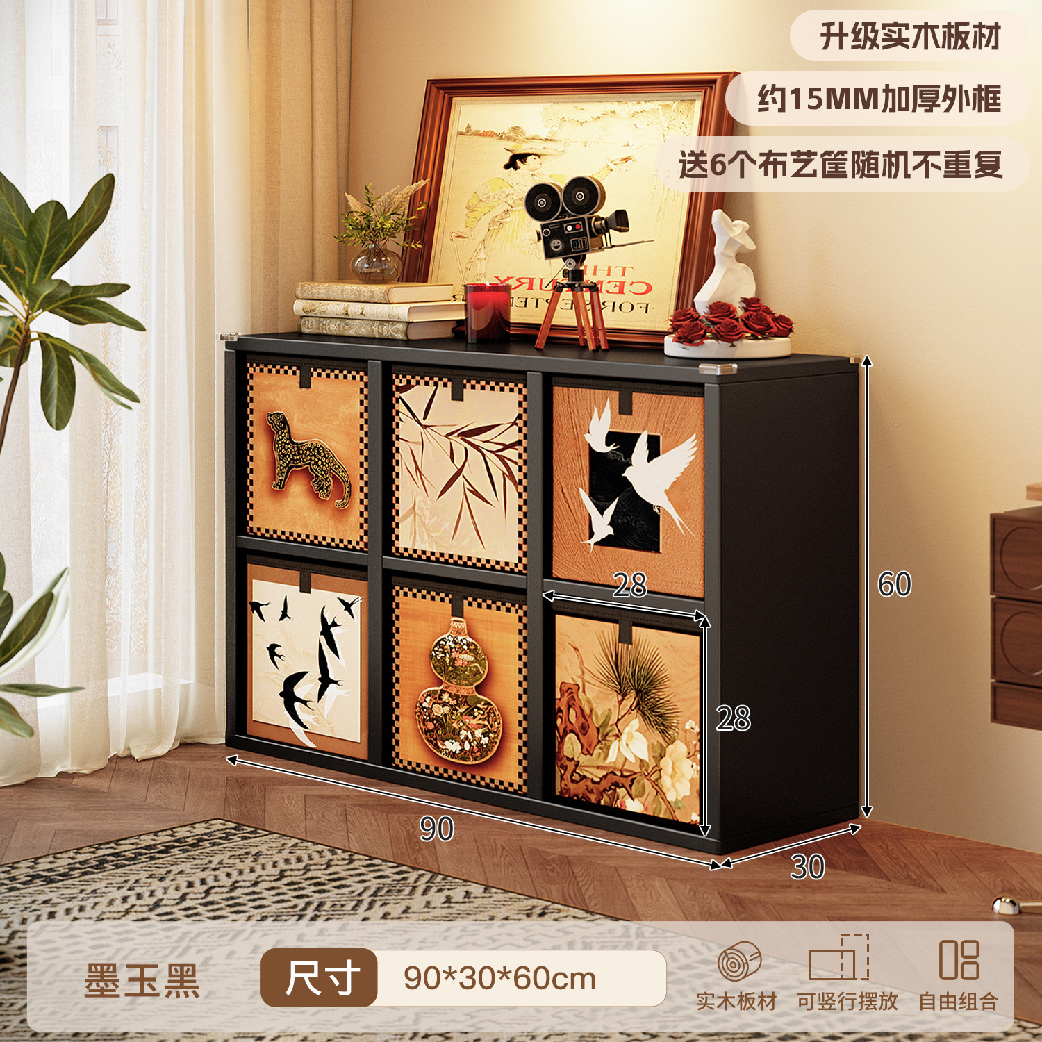 Gabinete de madera maciza estilo antiguo estante de libro Kalak estante de piso estante de jardín de infantes de ocho tablero armario de almacenamiento integrado