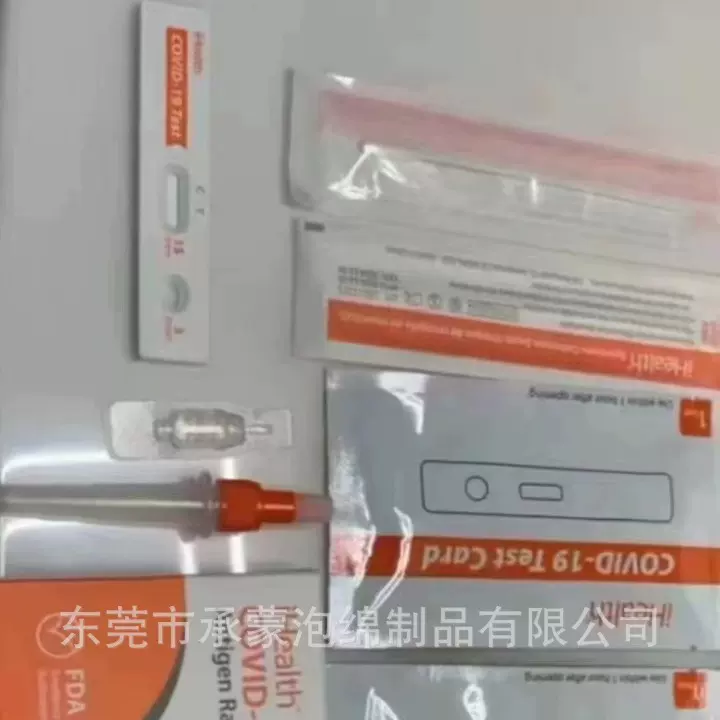 检测试剂卡配套卡壳 支持多规格塑料试剂卡壳