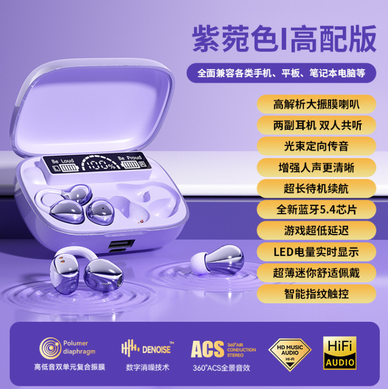 热销双胞胎 情侣款 耳机降噪高音质长续航蓝牙半入耳式四耳二合一 - 13
