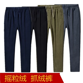 抓绒衣裤;男式卫衣;男式休闲裤