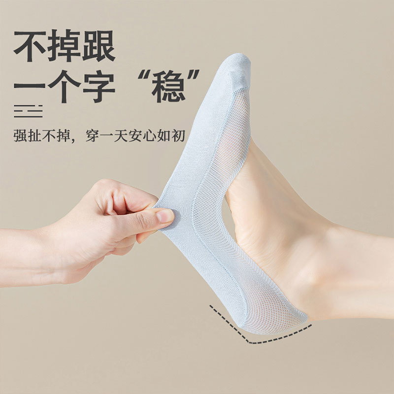 Ice Silk Boat Socks for Women, Mesh Breathable Socks, Summer Thin Style, Shallow Cut, Non-Slip, No-Show Socks, Cotton Sole, Single Shoe Socks Ice Silk Boat Socks for Women, Mesh Breathable Socks, Summer Thin Style, Shallow Cut, Non-Slip, No-Show Socks, Cotton Sole, Single Shoe Socks
