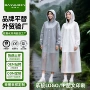 跨境加厚外贸源头丝网印