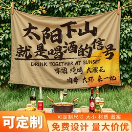 木质工艺品;挂毯/壁毯;场地布置道具