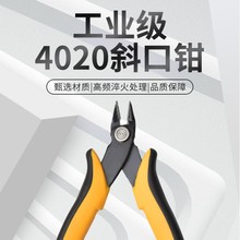 �S��ֱ�N4020����Q �����Q�pɫ�� ��ӱ��м����Q 늹�25EC