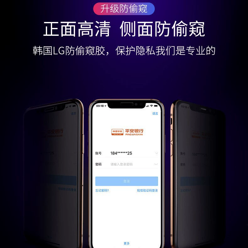 Подходящие для Honor X20SE Play 50PLUS полноэкранный полноэкранный анти-глядел анти-шпион защитный закалённый стекло пленка высокая прозрачность анти-шпион стальная плёнка