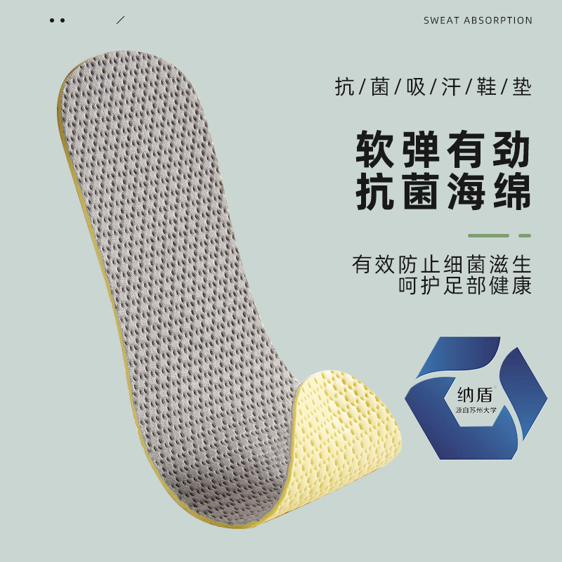 Zapatos de verano estera desodorante fragante transpirable niños deportes las mujeres super suave corte pies descalzos no usar calcetines plantilla