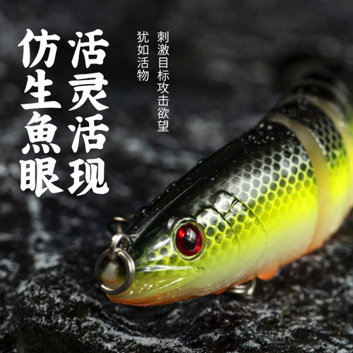 Pool edge cross-border Lure bait multi-section fish hard bait Lure simulated fishing bait fake bait bass bionic fake fishing bait wholesale
