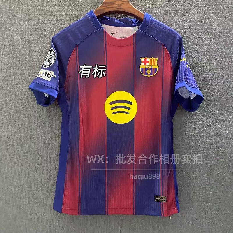 【269人集め】25-26 バルセロナ 新ユニフォーム 10番 アマール プレーヤーバージョン サッカーユニフォーム|undefined