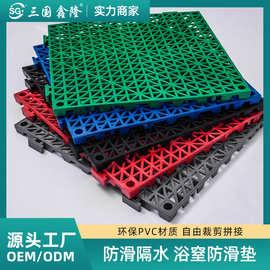 浴室防滑垫pvc卫生间阳台拼接隔水垫子厨房厕所洗手间家用地垫