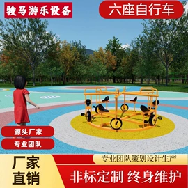 大型户外游乐;组合滑梯;秋千