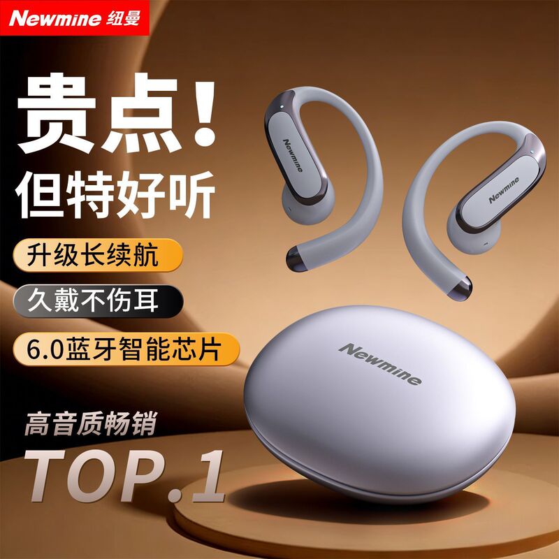 Newman Ly65 Bluetooth Earphones Wireless Over-Ear Type 2026 New Model for Sports and Running with Noise Reduction and Ultra-Long Battery Life Open-Style Newman Ly65 Bluetooth Earphones Wireless Over-Ear Type 2026 New Model for Sports and Running with Noise Reduction and Ultra-Long Battery Life Open-Style