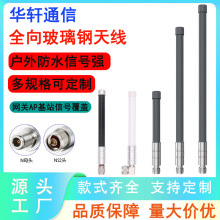 5g433mhzwifi 2.4g5.8g 868915N���^�������ˮ�o��������쾀