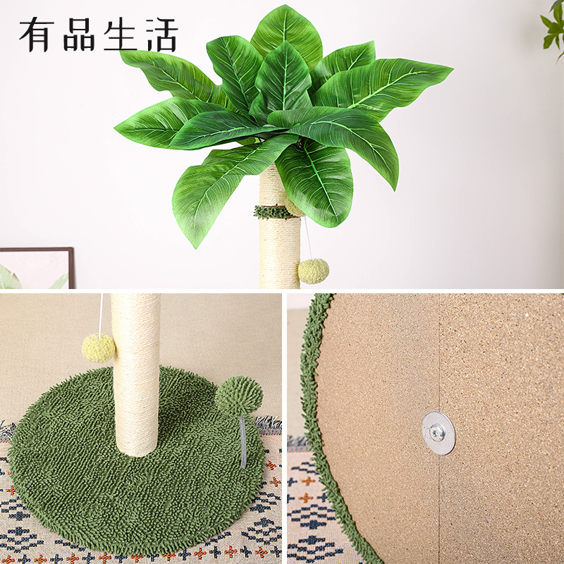 Árbol rascador para gatos con forma de cocotero, poste rascador de sisal, poste vertical para trepar, duradero, antideslizante, juguete grande para gatos, transfronterizo