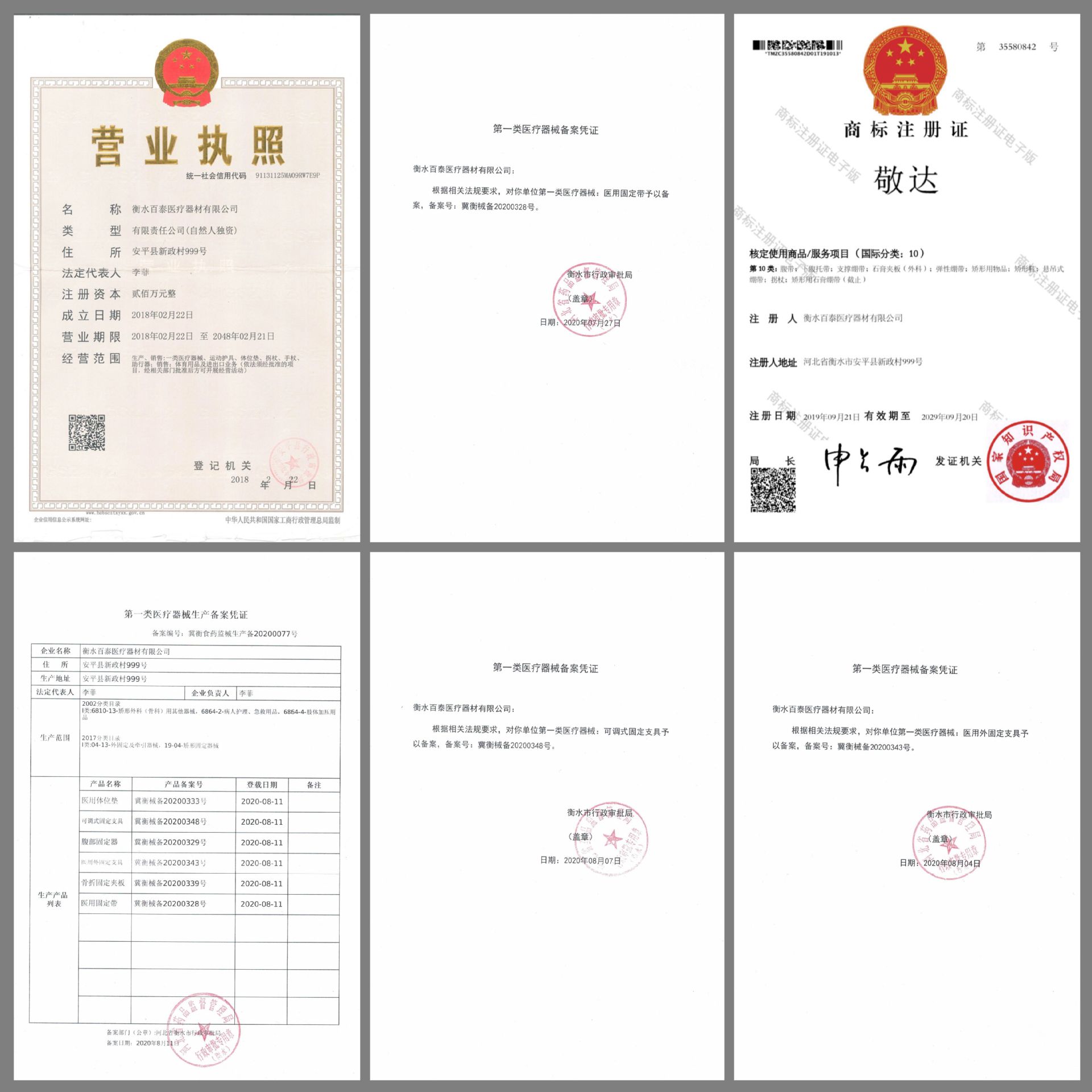 QQ图片20221029104925