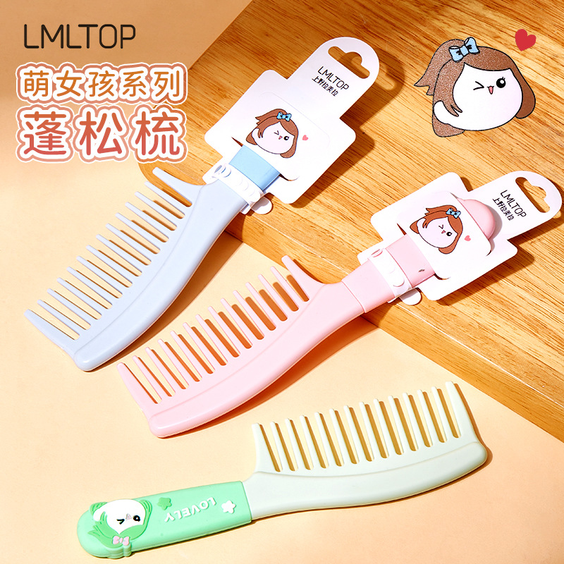 Lmltop dibujos animados lindo diente ancho peine curling peine diente grande peine plano silicona mango peluquería peine SY753