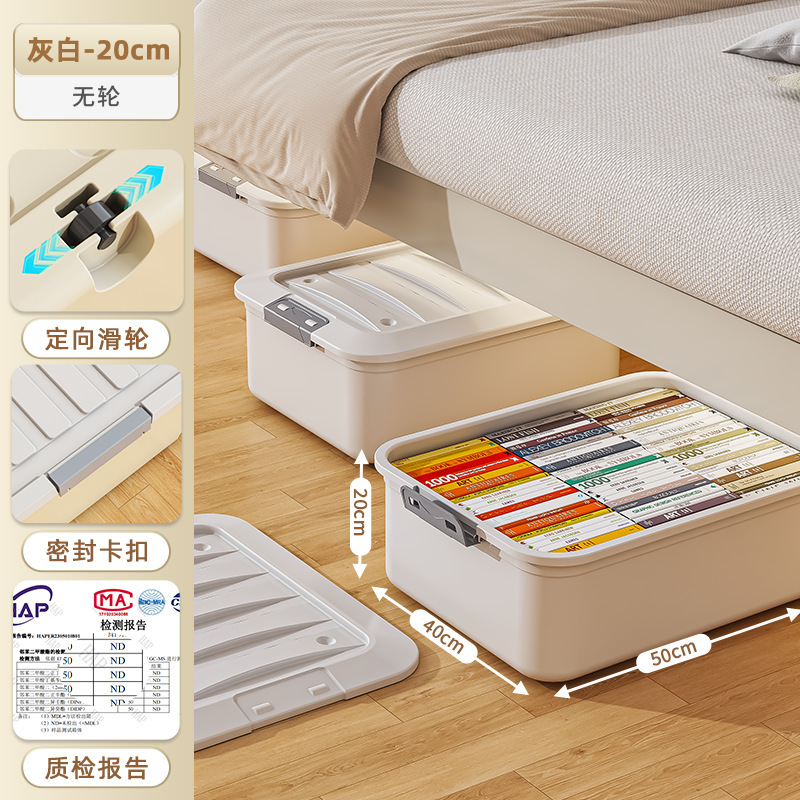 ベッド下収納ボックス家庭用引き出し式大容量収納ボックス蓋付き衣類キルト取り外し可能な両開き収納ボックス|undefined