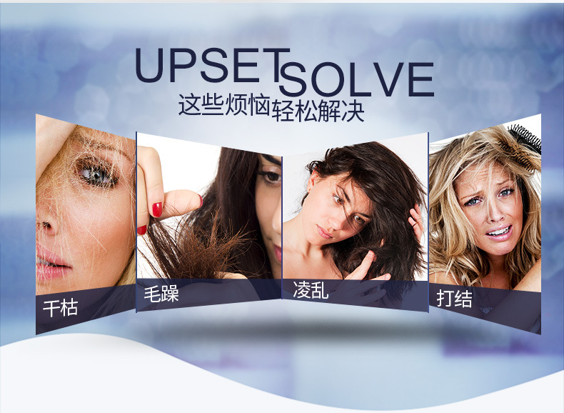 顺发梳pc_02.jpg
