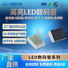 led������ 0.39����λ ����� 3291AW �׹���� �ҵ���ʾģ��
