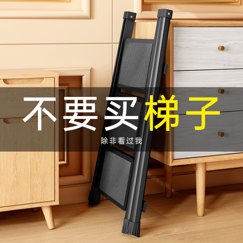梯子家用折叠伸缩楼梯可登高多功能人字梯爬梯搬家轻便三步小之新|undefined