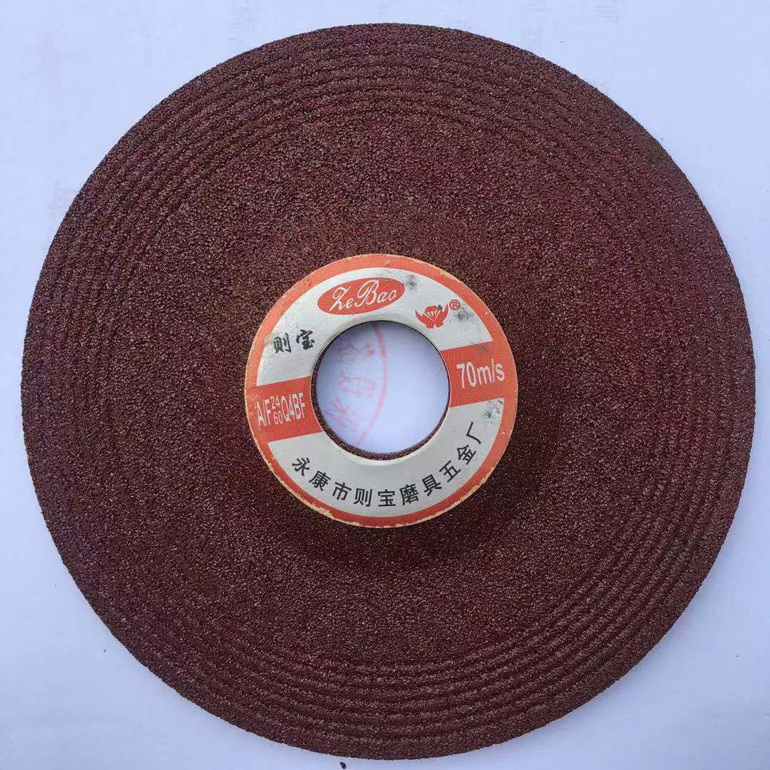 切割片角磨机树脂砂轮片180超薄不锈钢金属切割片切片打磨片