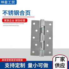 304不銹鋼合頁消防箱工具電櫃箱盒子窗戶門百葉多尺寸廠家供應