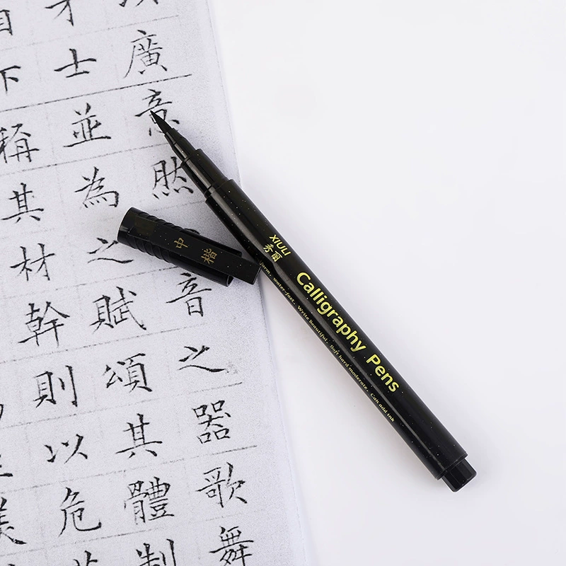 秀丽 钢笔 软笔 书法 特殊 签名笔 小楷 大楷 字帖 水笔 风格 新笔 复写