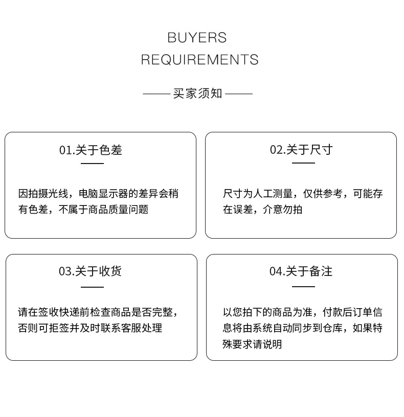 详情新_08
