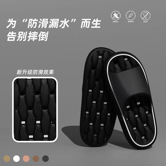 Bathroom Bath Slippers Men's Summer New Hollow Water Leakage Quick-drying Non-slip Home Indoor Toilet Slippers