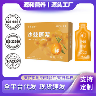 ɳ��ԭ�{������ɳ�����͸ߺ����r���rեȫ��ɳ��֭30ml����С���b