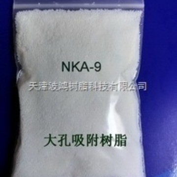 血流灌树脂 医用级血流灌树脂