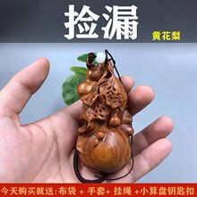 ��ˮ�����ϓ��S����ľ����J�ְѼ�������ҹ�ˇƷ�[���������|