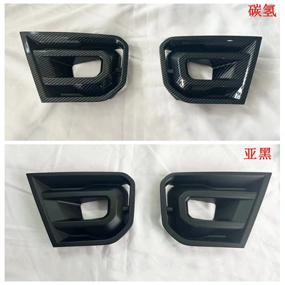 Şüşə kənarı xromları/moldingləri | 23 Ranger Exterior Modification Suitable - electroplating-domestic-version-front-fog-lamp-coverfield-version-2y