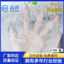 GX-1001�WĤPA���۾WĤ�ؽq���÷���٠C�W�z��ճ���bƤ��ͺ�Ĥ