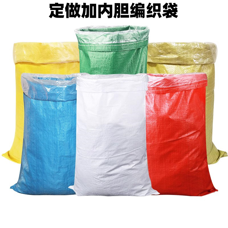 Forro para bolsas tejidas, bolsa de piel de serpiente, bolsa de embalaje para mudanzas, bolsa de almacenamiento para paquetes urgentes, bolsa de mano reforzada y resistente.