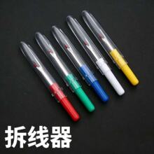 �����S��ֱ����Ʒ�|DIY�������p�x������ʮ�ֽ����߲𾀵�