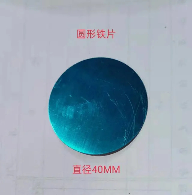 대형 원형 철 자기 흡입 판 40mm
