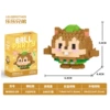 Squirrel 192 PCS (color box)