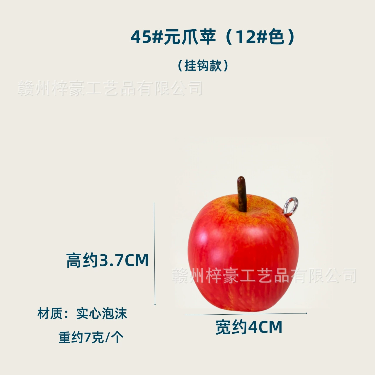 Simulated fruit and vegetable model fake fruit props decoration sample window simulation apple photography performance props