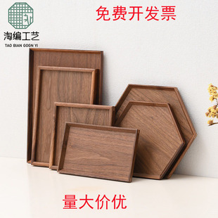 Wooden Tray Solid Wood Hotel Dinner Plate Fruit Plate Rectangular Black Walnut Japanese Dinner Plate Wooden Snack Tea Tray Home