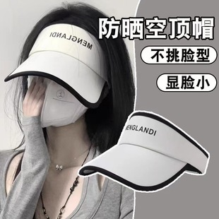 Summer sports sun hat solar-powered, UV protection, for running
