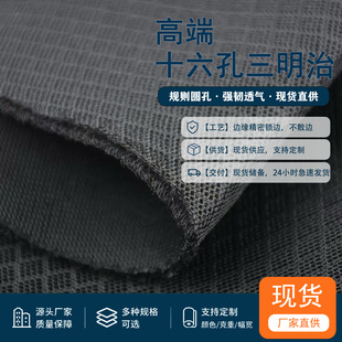 �Ӻ�16�������ξW��Ь������\���o���ִ����|16�����������ξW��