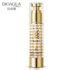 Boquanya Silk Protein Essence Milk Moisturizing Milk Hydrating Moisturizing Refreshing Skin Care Facial Cosmetics Wholesale