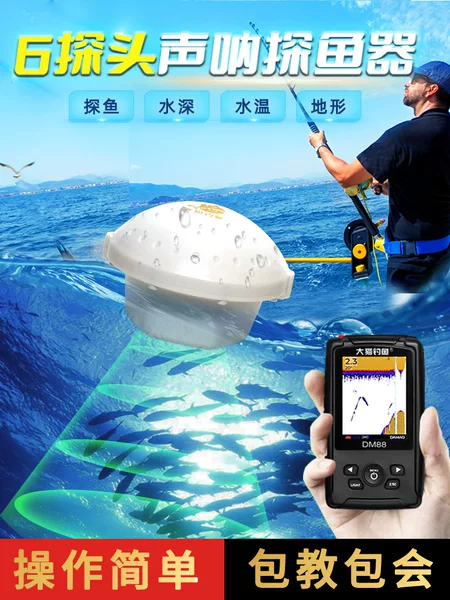 Professional R&D Manufacturer Directly Supplies Smart Fish Finder Luya Table Fishing and Sea Fishing Upgraded Handheld Smart Sonar Fish Finder