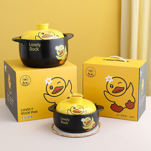 New little yellow duck ceramic casserole high temperature resistant gas pot soup pot stew pot household open flame stone pot casserole gift pack