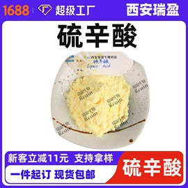 植物提取物;医药中间体;其他生物化工